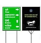 Signage board